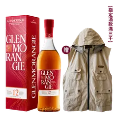 格蘭傑 12年雪莉桶 2023新包裝 || Glenmorangie Lasanta 12Y 2023 New Package